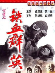 国产精品高潮呻吟视频